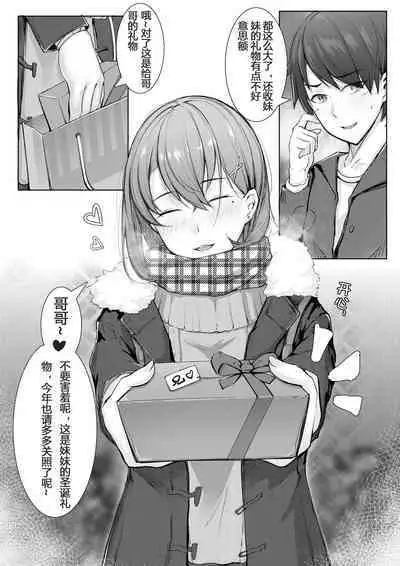 [ctrlz77] 诺艾米的日常1-11 [Chinese] [無修正]中文