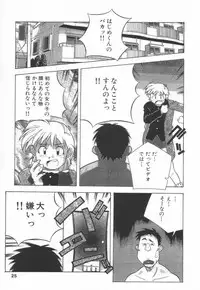 [Amano Youki] Momoiro Kakumei!