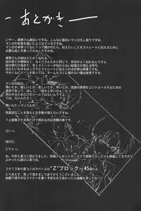 (SC60) [Mokusei Zaijuu (Mokusei Zaijuu)] Shingeki no Kyokon ~Zenpen~ (Shingeki no Kyojin)