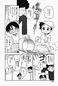 Hin-nyu v17 - Hin-nyu Gahou