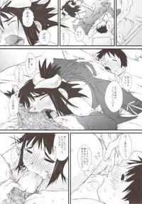 (C82) [Yokoshimanchi. (Ash Yokoshima)] Haru Ogi to Fuyu Ogi (Genshiken)