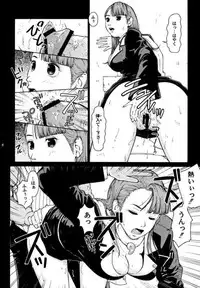 (C67) [Hallenchi Planet (Tateno Tomoki)] TWT 2 (Phoenix Wright 3)