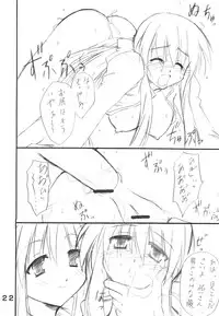 (Reliable Memories 3) [Transistor Baby (Hata)] Minna no Usagi (Kanon)