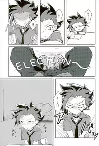 (Sennen☆Battle Phase15) [EKITICA (Sairi)] Koto no Manimani (Yu-Gi-Oh! ARC-V)