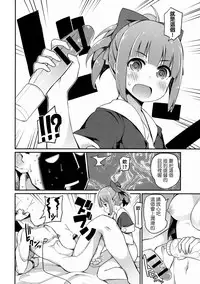 (C86) [Batsu Jirushi (Batsu)] x Yuubari (Kantai Collection -KanColle-) [Chinese] [koolo個人漢化]