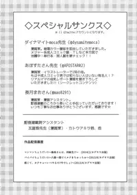 [Okumori Boy] Manman Choudai ~Kaa-san wa Doukyuusei~