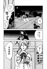 [Juichi Iogi] Reinou Tantei Miko / Phantom Hunter Miko 10