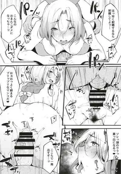 [BlossomSphere (Sakurayu Hal)] Eientei Shasei Gairai (Touhou Project) [Digital]