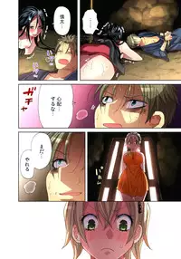 [Aikawa An] Sadogashima ~Choukyou Muhou Chitai 7 [Digital]