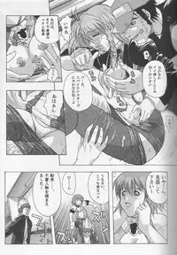 (C62) [Studio Wallaby (Kika = Zaru)] Xenomode (Xenosaga)