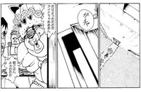 [Kame no Onaka] CORRUPT&ROTTEN Cutey Liddy no Funiku no Andouille "Sono San"