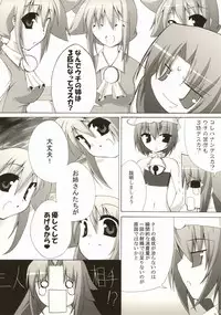 (C67) [gos to vi (Utamaro)] Holy Fxxk Sisters! (Ukagaka)