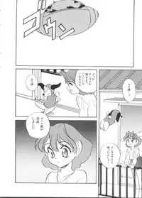 [Anthology] Paro Paro Oukoku 2 (Various)