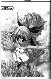 (CR30) [Kacchuu Musume (Tsukasa Jun)] Shiritsu Sangendou Gakuen Akaten Gou (Samurai Spirits)