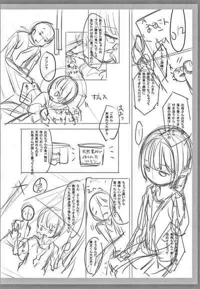 Kokoro ga Yomeru Kare to, Ecchi na Mousou o Suru Kanojo.