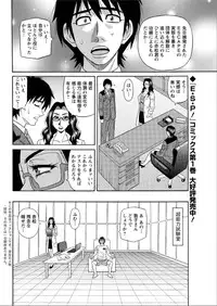 Action Pizazz DX 2015-06 [Digital]