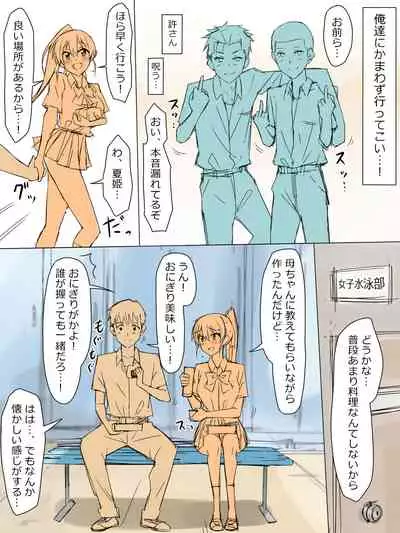 Ani no You na Sonzai datta Osananajimi ni Saiminjutsu o Kakete Koibito ni Suru Ohanashi