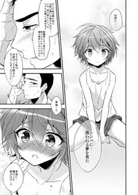 [R*kaffy (Aichi Shiho)] Neko Kawaigari (Fushoku no Machi) [Digital]