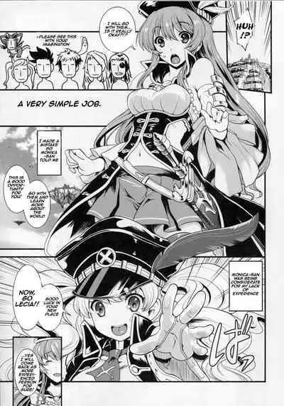 Chitsujo na Oshigoto. | A Very Simple Job.