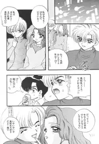 [Sailor Q2] Sailor Q2 Fuckin' Works (Sailormoon)