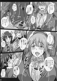 (C91) [METAL-WIND (Sangou)] Nyuukantai to Kyougeki Enshuu (Kantai Collection -KanColle-)