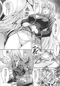 (COMIC1☆13) [Mix Fry (Takurou)] JK Alice no Erina JK (Shokugeki no Soma)