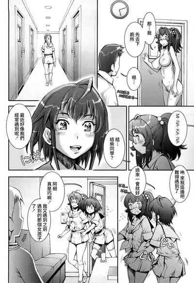 Pretty Cool + Extras