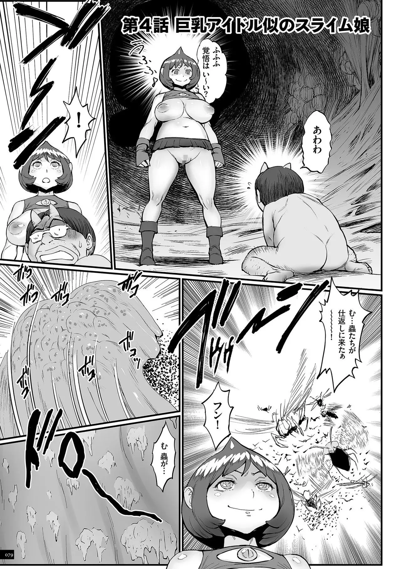 Hime to Dragon - Princess & Dragon