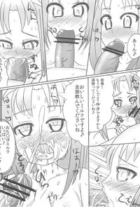 (SC53) [Pallet Box (Haga Yuu)] Astarotte wa Omocha (Lotte no Omocha!)