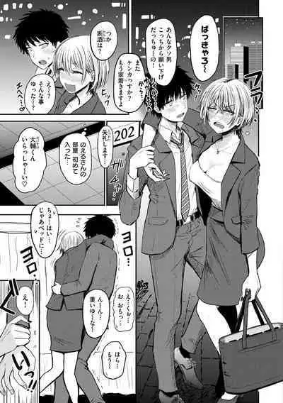 Shikoresugii! Shikorism more & more!!!!!!