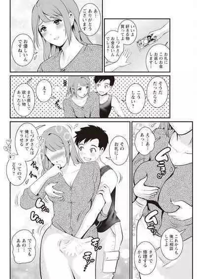 Action Pizazz 2023-11