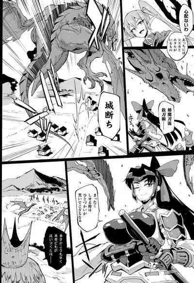 Hypno App x Time Stop Fantasia