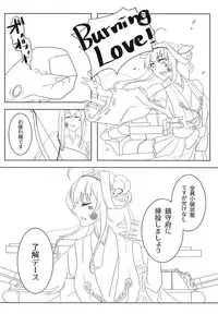 (C94) [Fukahiredou (FUKA)] Watashi no Itoshii Lonely Wolf (Kantai Collection -KanColle-)