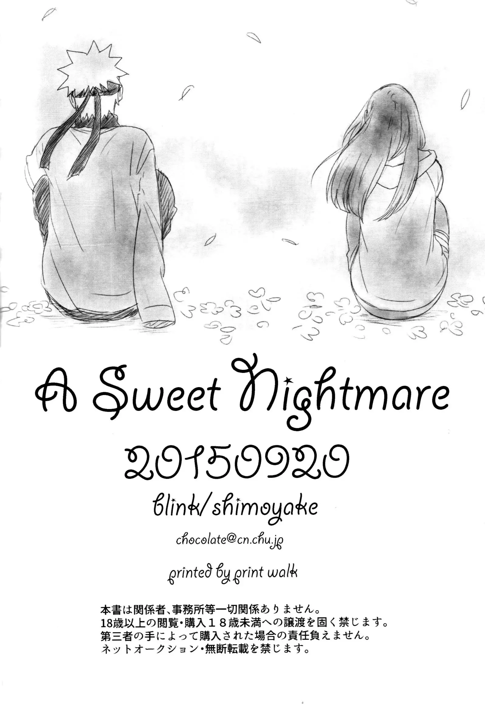 A Sweet Nightmare