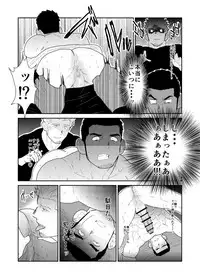 [Sorairo Panda (Yamome)] What if Men's Underwear Falls Down on a Yakuza's Head?