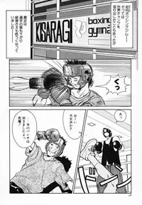 [Anmitsu Sou] Koi suru Kibun