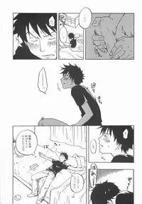 Mou Chotto Migidattara Strike