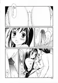 [Sukekiyo] Nugashi Makuri | Undressed