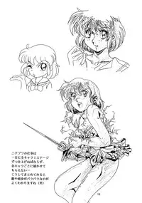 (C46)[Henrei-kai (Kawarajima Koh)] Chaos Create Kawarajima Koh Datafile