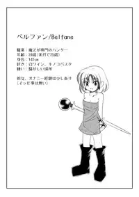 [Jereheim Garden (Midoriko)] Makyoushoku - Dai-ichi no Heya -