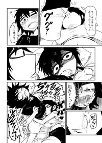 [Armored Namamono (Nice Tack)] Nejimaku (Nejimaki Kagyuu) [Digital]