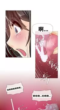 HouseHold Affairs 【卞赤鲤个人汉化】1~33话（持续更新中）