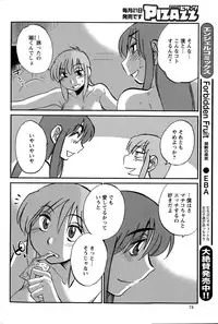 Action Pizazz 2015-06