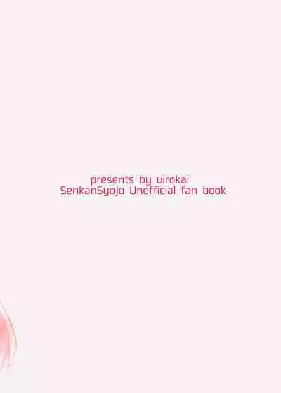 Vauquelin-chan to Ecchi suru Hon