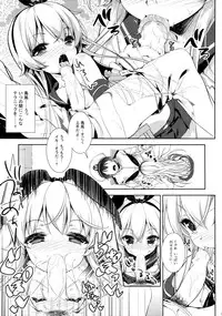 (C85) [rinnetensei (Show)] Hokyuu Collection 01 (Kantai Collection -KanColle-)