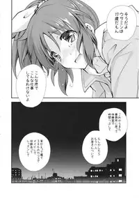 (C90) [Kyougetsutei (Miyashita Miki)] USAMIN NO-LOAD (THE IDOLM@STER CINDERELLA GIRLS)