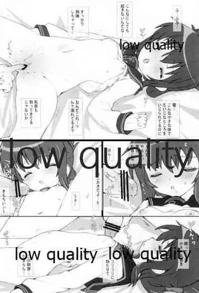 (海ゆかば) [てすた厨房 (てすた)] 睡雷姦態 (艦隊これくしょん -艦これ-)