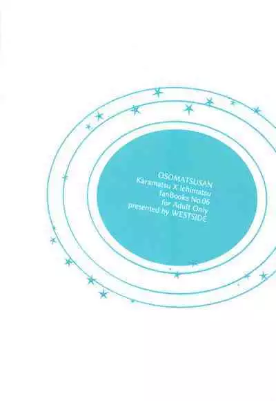 Ore no Nii-san ga Nekoze nano wa 〇〇 Shiteru Sei