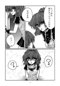 (Puyo Shugi 8) [(DON) (Kuro)] Boku no Tsumi 2 (Puyo Puyo)