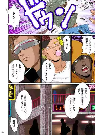 Sekai no Domannaka de Ai o Sakebu Mono Shidou Hen